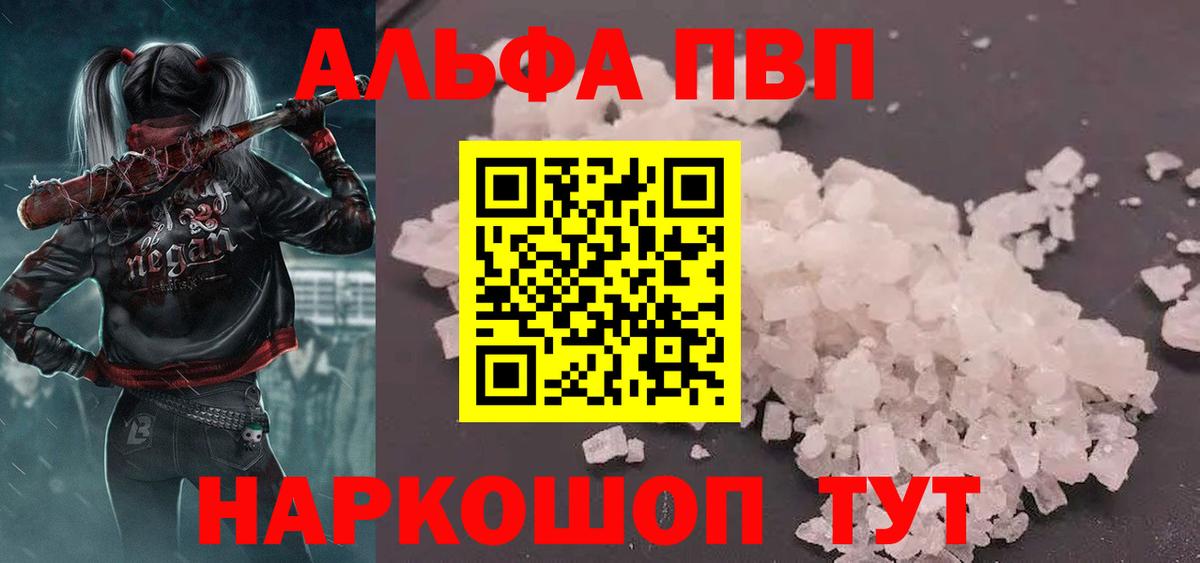 Меф кристаллы  КОКАИН  Химки  Гашиш  МАРИХУАНА  Вход с VPN 