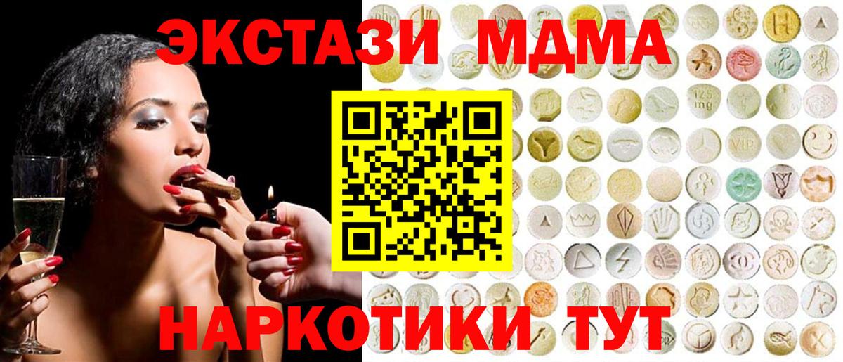 ЭКСТАЗИ XTC Химки
