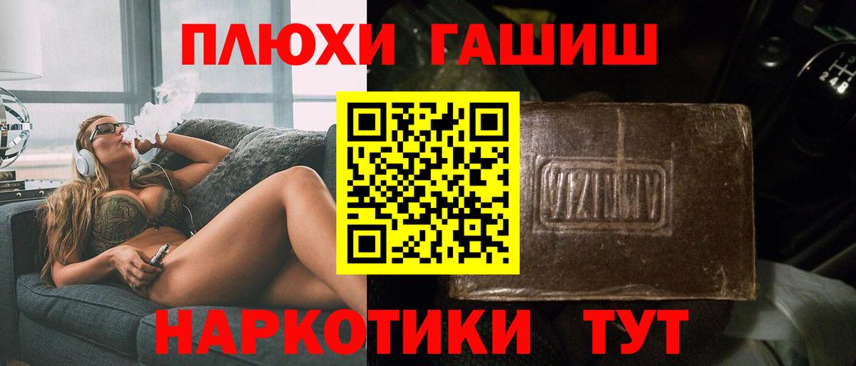ГАШ убойный Химки