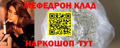 герыч Шебекино