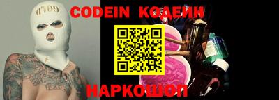 герыч Шелехов