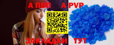 герыч Шелехов