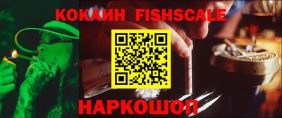 круглые Шахты