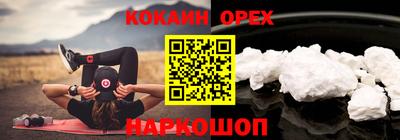 круглые Шахты