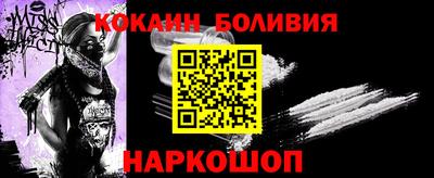 круглые Шахты