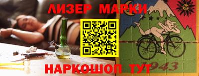 герыч Шелехов
