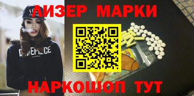 герыч Шелехов