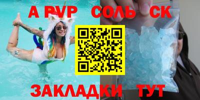 герыч Шелехов