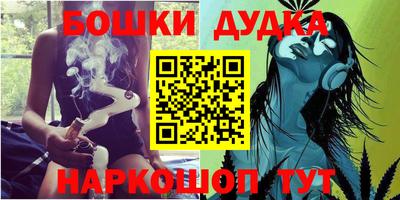 герыч Шебекино