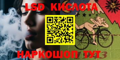 герыч Шелехов