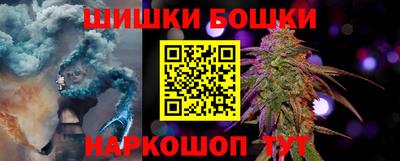 герыч Шебекино