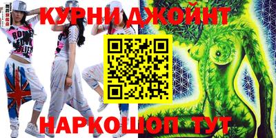 герыч Шебекино