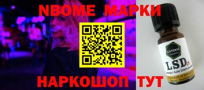 круглые Шахты