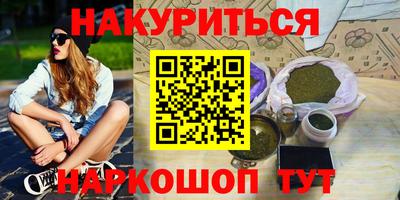 герыч Шелехов