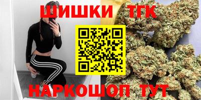 герыч Шебекино