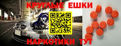 круглые Шахты