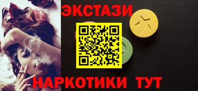 круглые Шахты