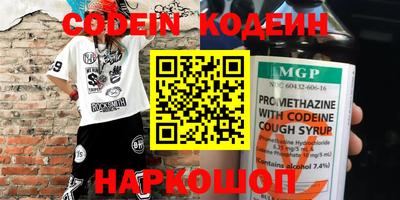 круглые Шахты