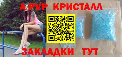 герыч Шебекино