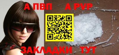 круглые Шахты