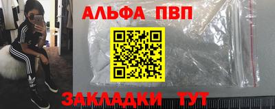 круглые Шахты