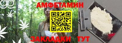 герыч Шелехов