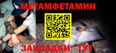 герыч Шебекино