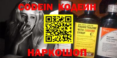 круглые Шахты