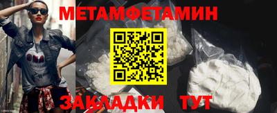 герыч Шелехов