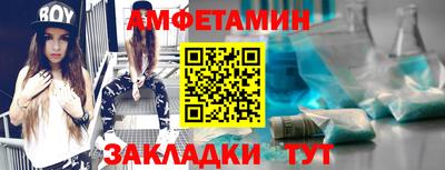 герыч Шелехов