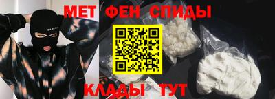 герыч Шебекино