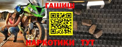 герыч Шелехов