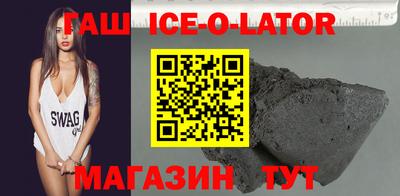 герыч Шебекино
