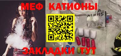 герыч Шебекино