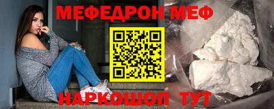 герыч Шелехов