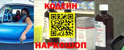 круглые Шахты