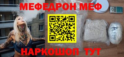 герыч Шебекино