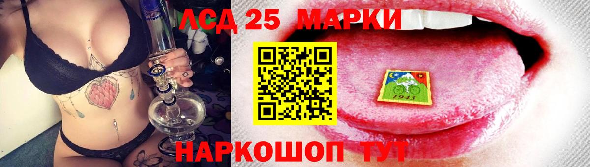 Лсд 25 экстази ecstasy  Лсд 25 экстази  Лсд 25 экстази кислота  Химки  Вход с VPN 