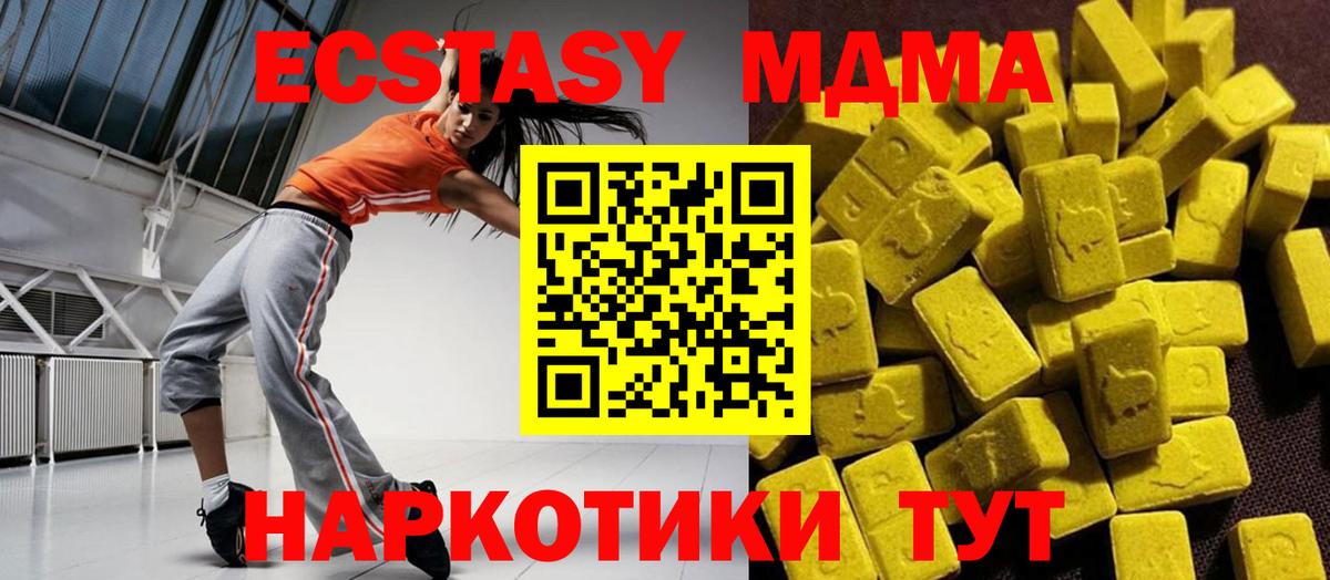 MDMA Molly  Вход с VPN  Химки 