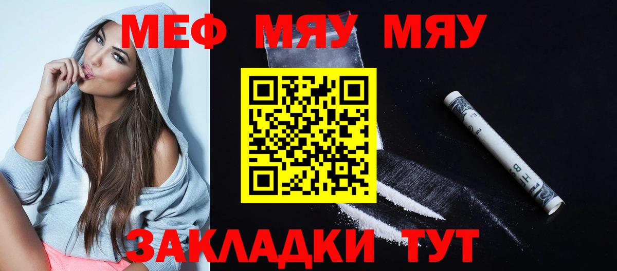 Химки  Мефедрон 4 MMC  Вход с VPN 