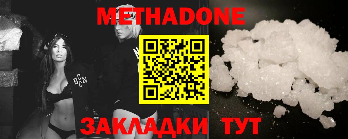 ГЕРОИН Химки