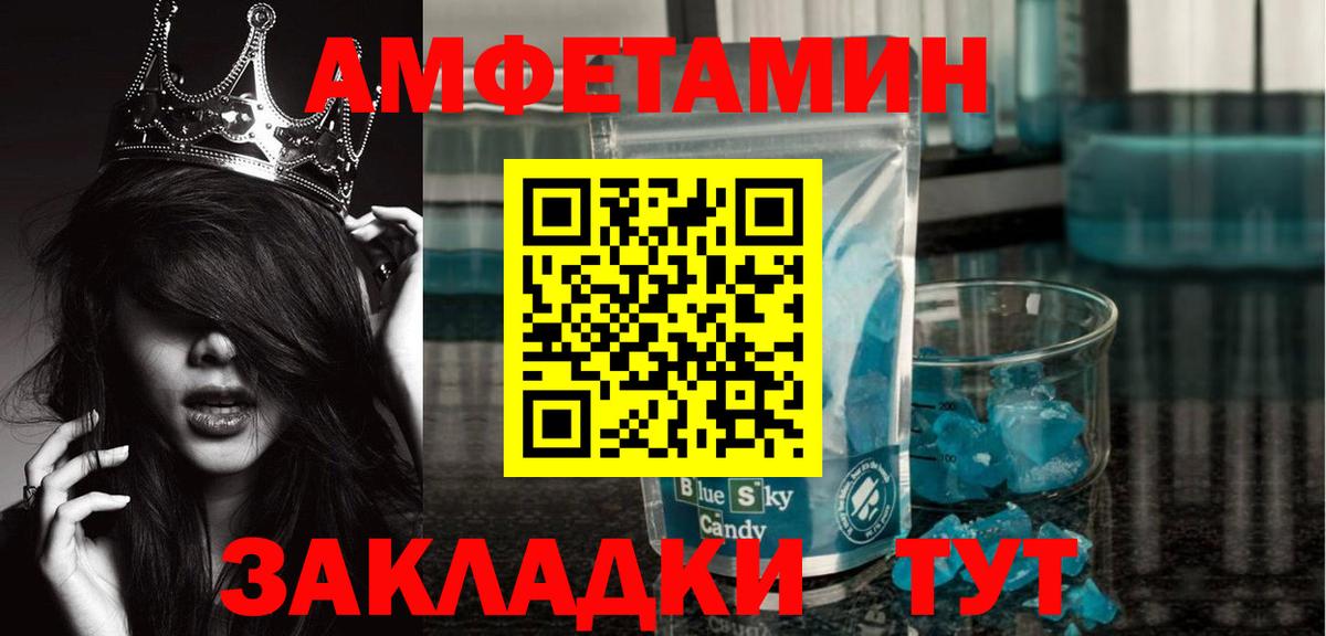 Первитин винт Химки