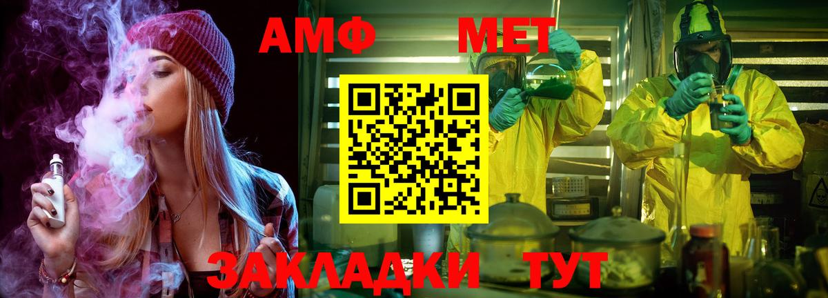 Метамфетамин Декстрометамфетамин 99.9%  Первитин  Химки  Метамфетамин Декстрометамфетамин 99.9%  Вход с VPN 