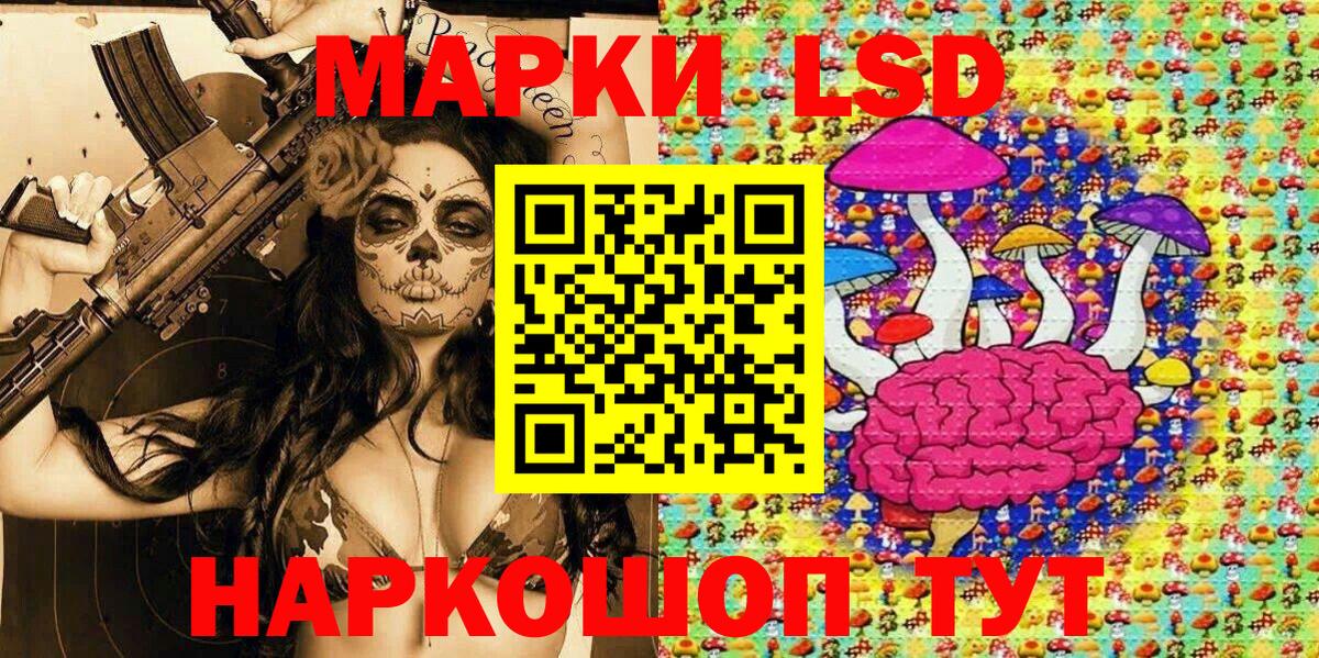 Химки  Марки NBOMe 1500мкг  Наркотические марки  Вход с VPN 