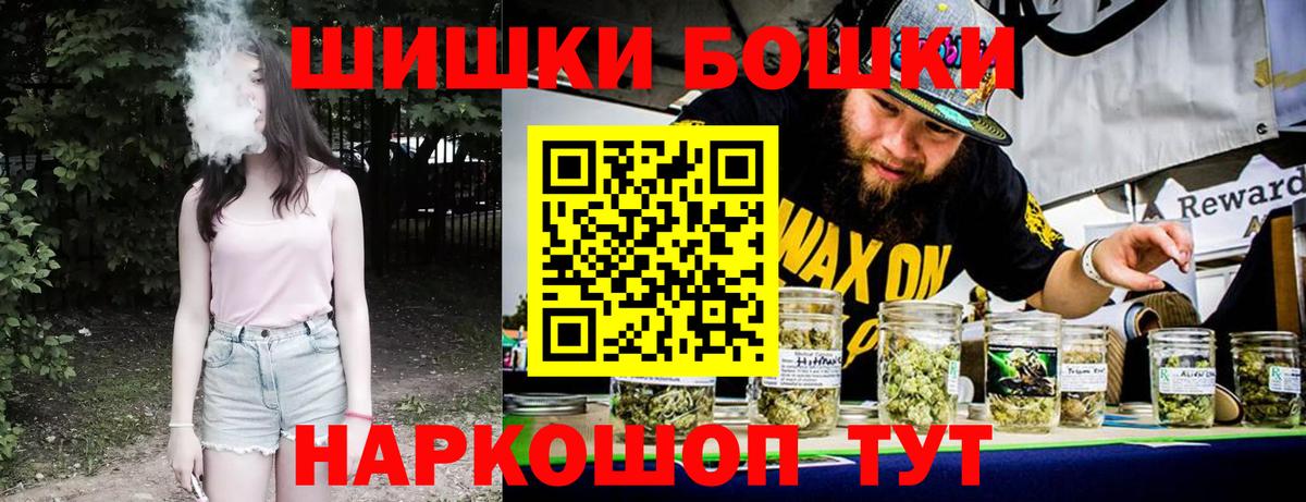 Конопля планчик Химки