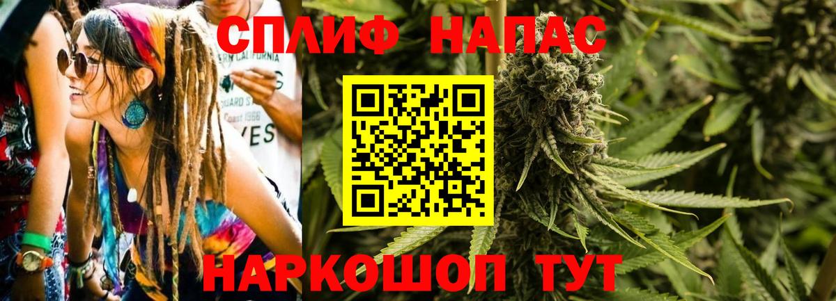 Химки  МАРИХУАНА MAZAR  Марихуана план  Марихуана SATIVA & INDICA  Вход с VPN 